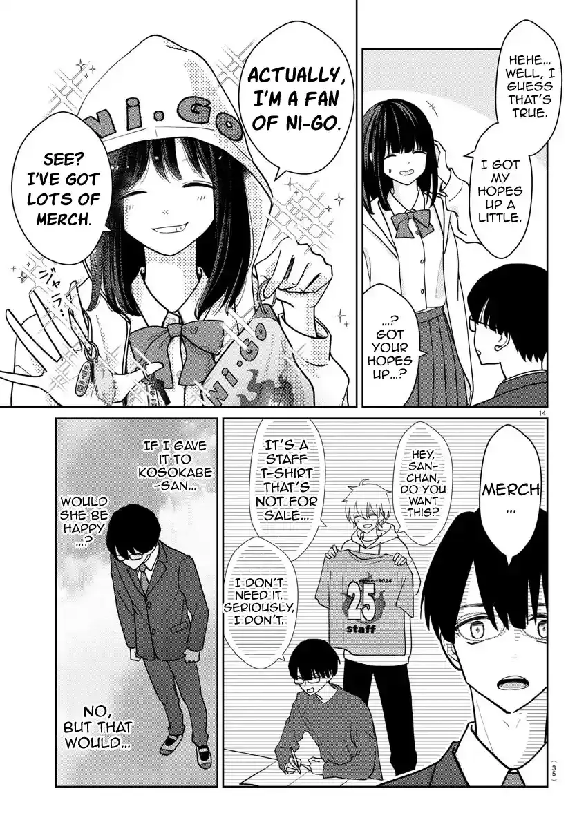 Marimo Kyoudai no Sahanji Chapter 1 page 14 - 