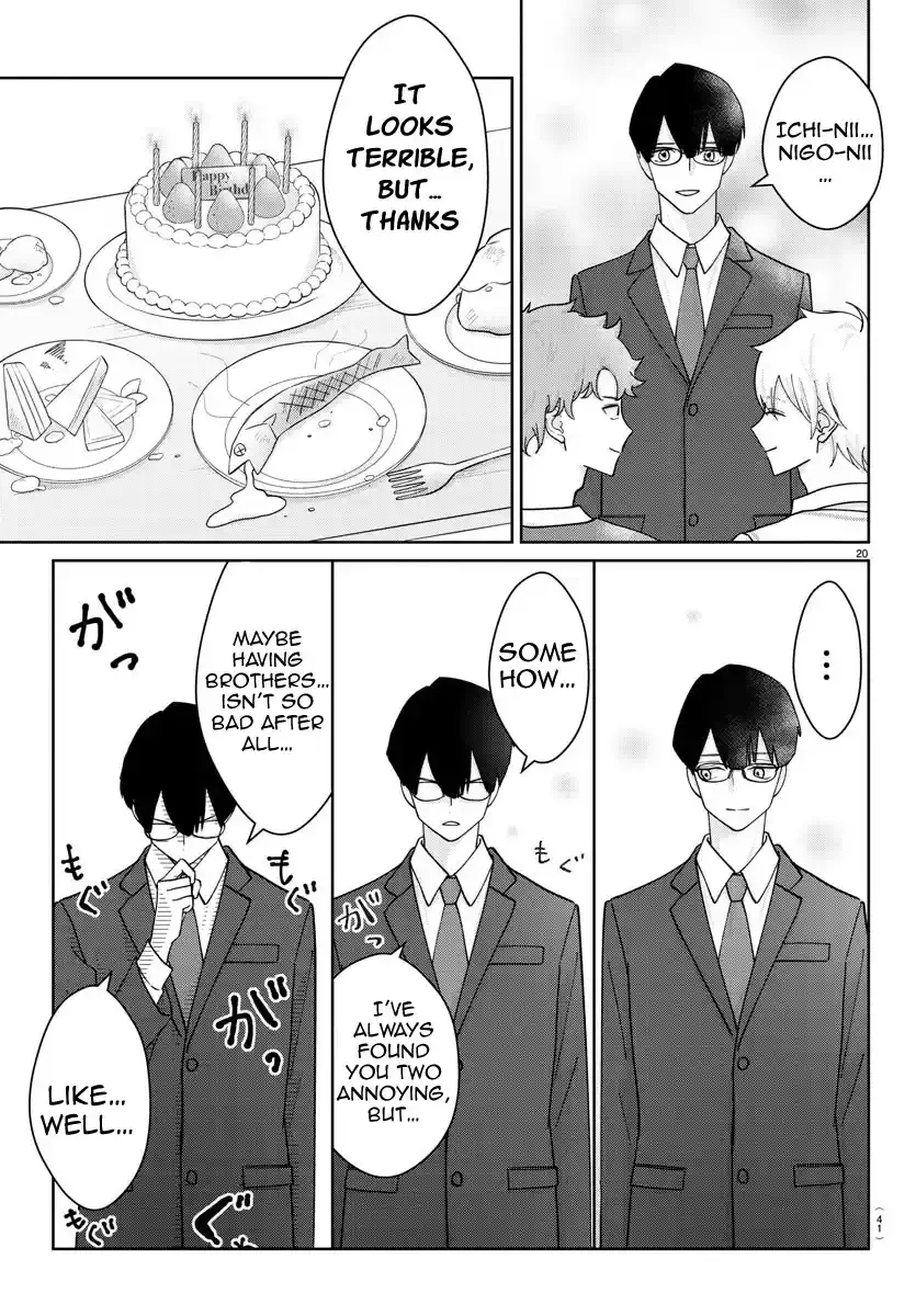 Marimo Kyoudai no Sahanji Chapter 1 page 16 - 