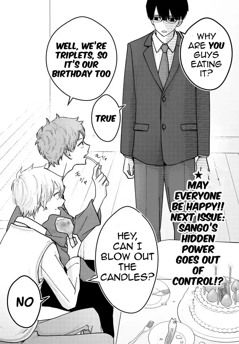 Marimo Kyoudai no Sahanji Chapter 1 page 17 - 
