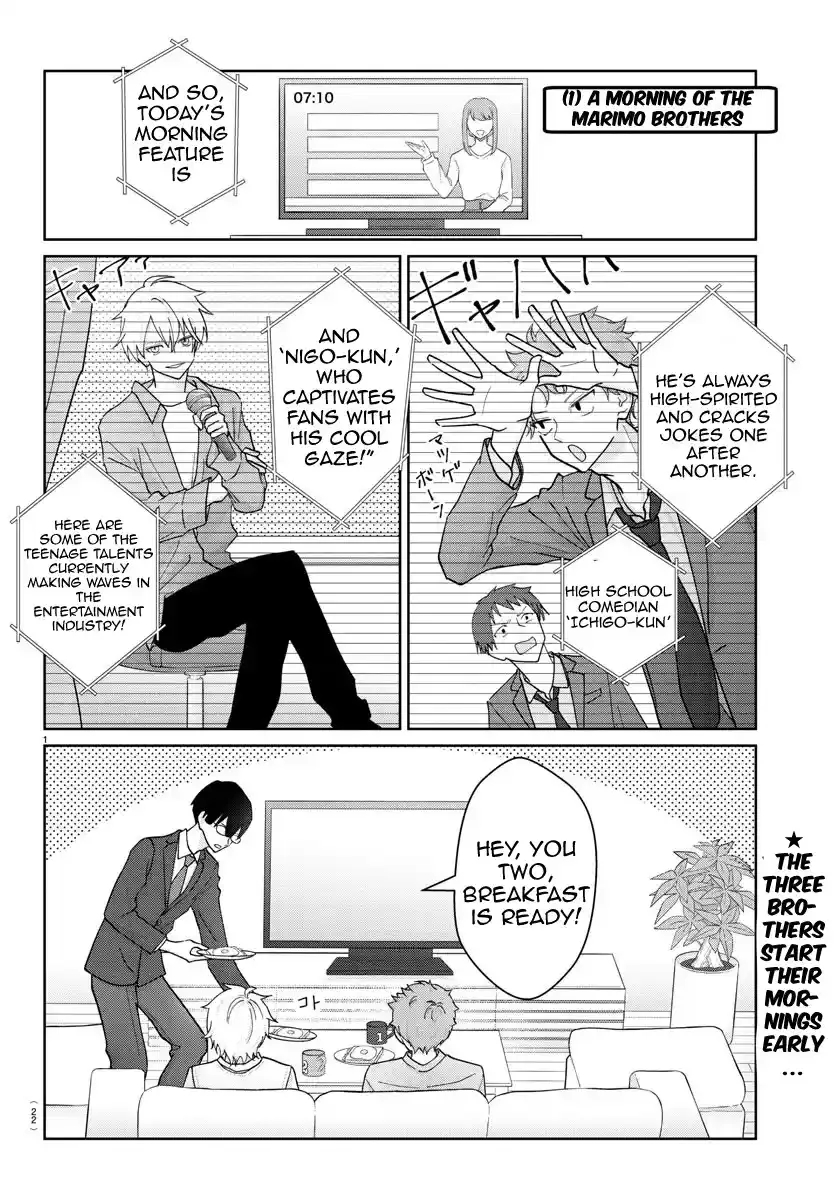 Marimo Kyoudai no Sahanji Chapter 1 page 5 - 
