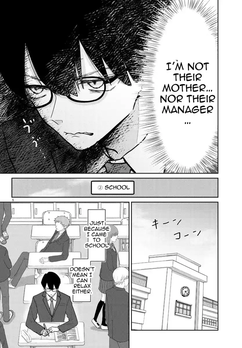 Marimo Kyoudai no Sahanji Chapter 1 page 7 - 
