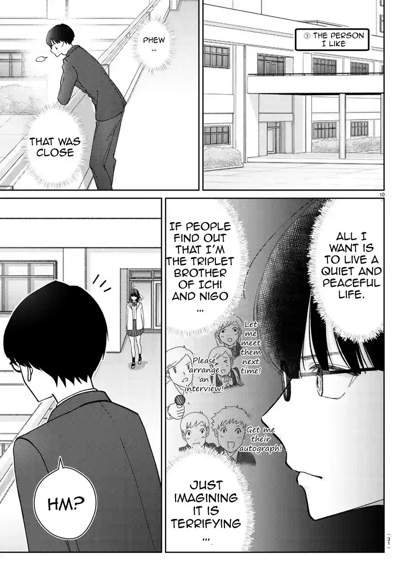 Marimo Kyoudai no Sahanji Chapter 1 page 10 - 