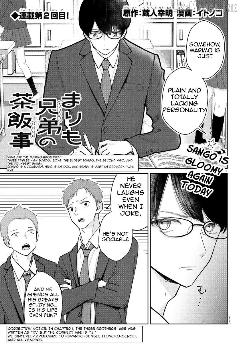 Marimo Kyoudai no Sahanji Chapter 2 page 1 - 