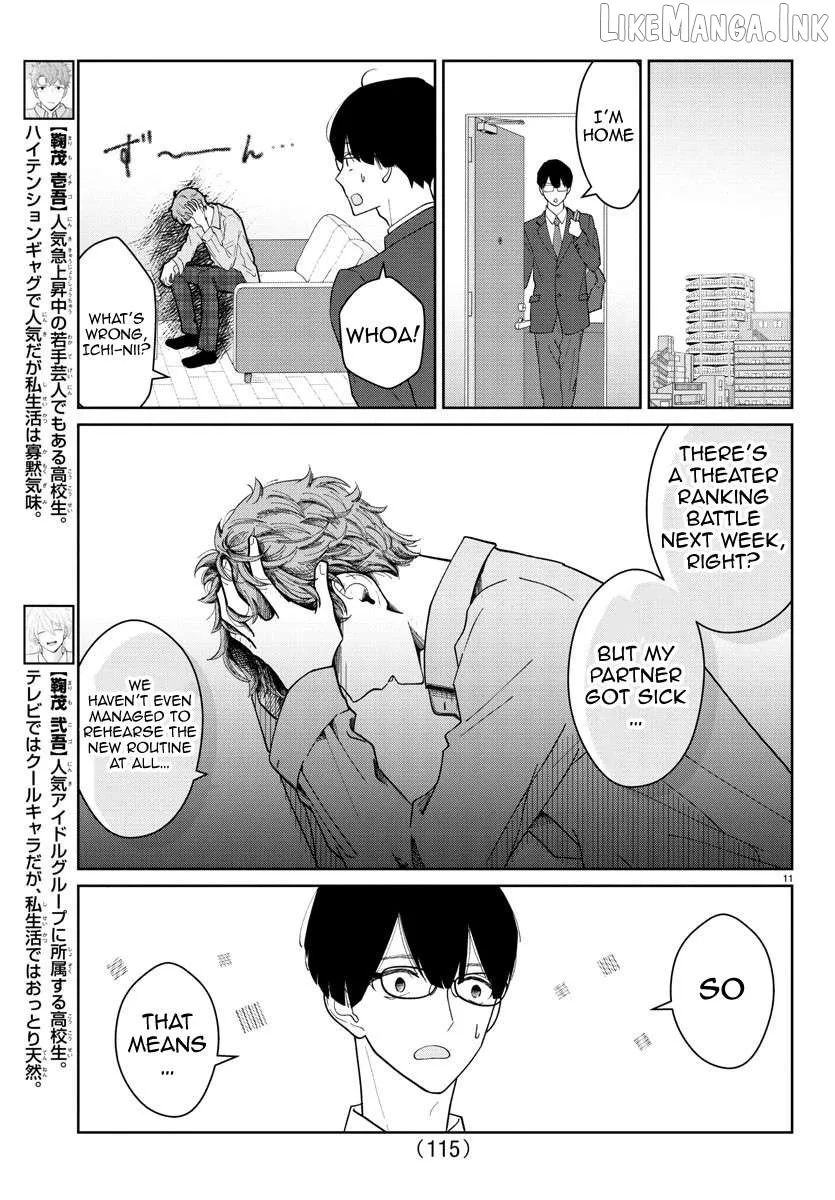 Marimo Kyoudai no Sahanji Chapter 2 page 11 - 