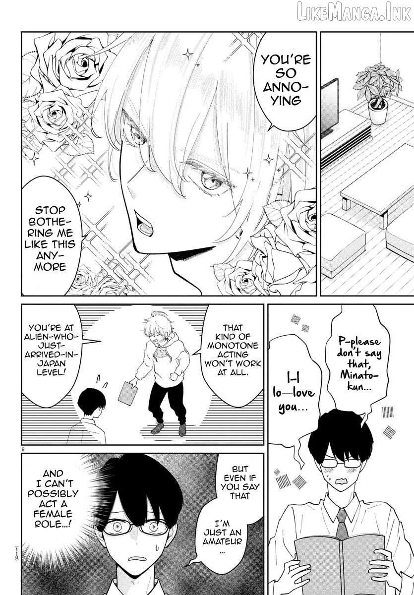 Marimo Kyoudai no Sahanji Chapter 2 page 6 - 