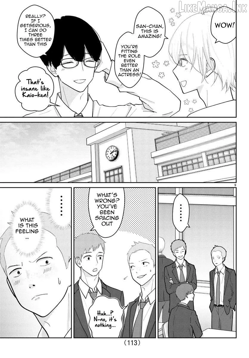 Marimo Kyoudai no Sahanji Chapter 2 page 9 - 