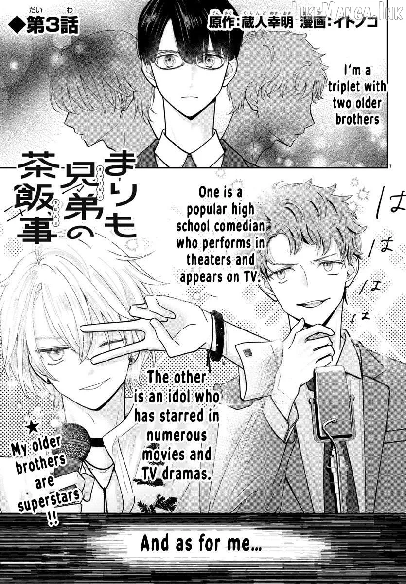 Marimo Kyoudai no Sahanji Chapter 3 page 1 - 