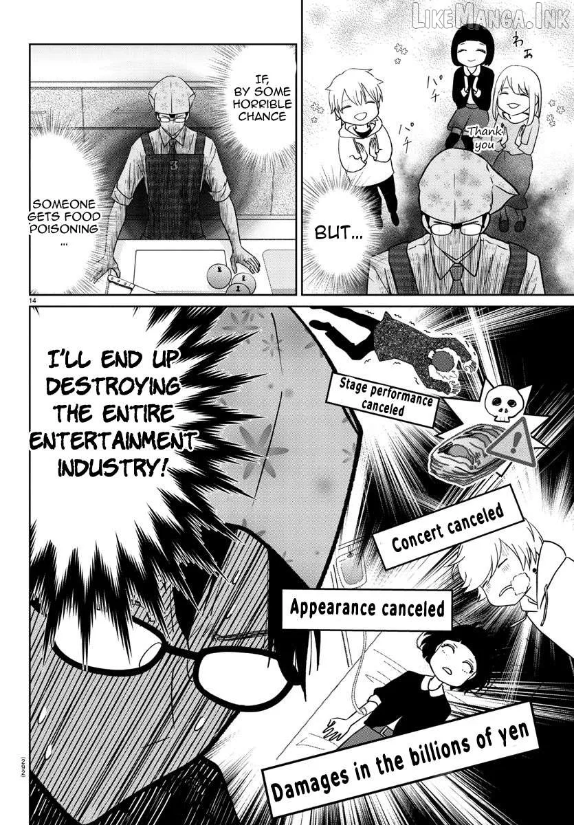 Marimo Kyoudai no Sahanji Chapter 3 page 14 - 