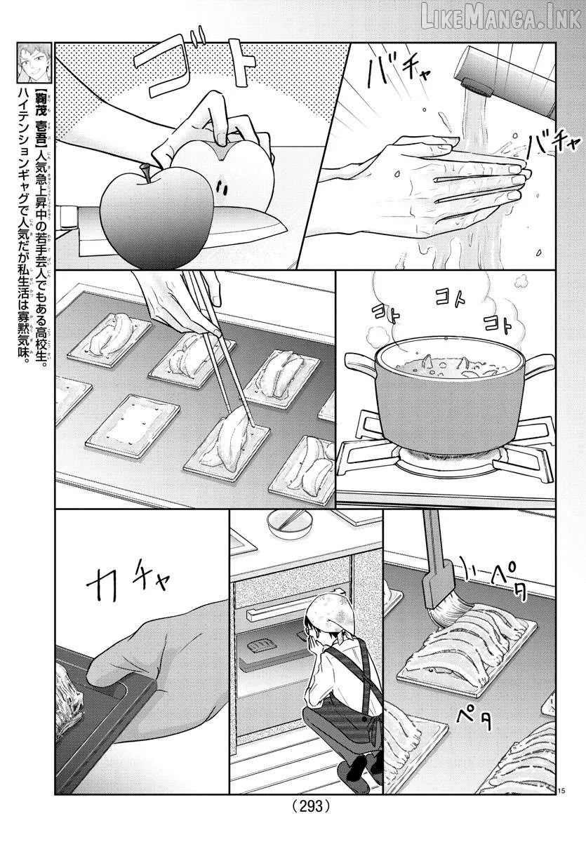 Marimo Kyoudai no Sahanji Chapter 3 page 15 - 