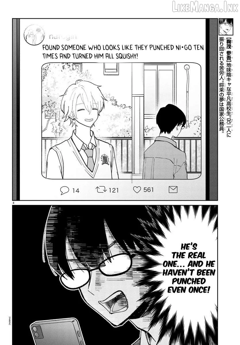 Marimo Kyoudai no Sahanji Chapter 3 page 4 - 