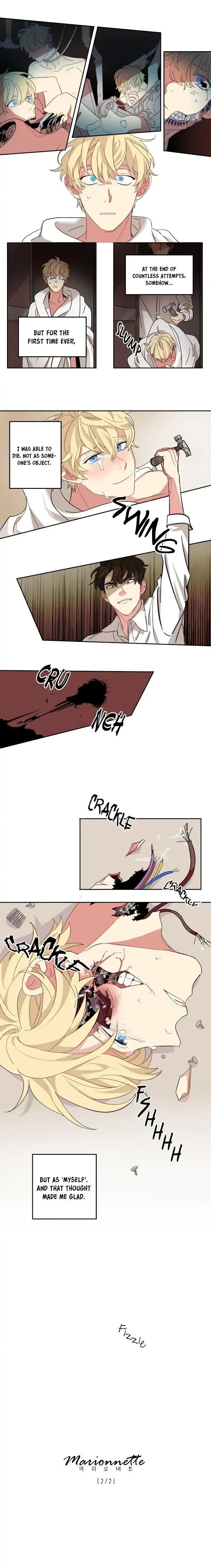 Marionette (Cereal) Chapter 2 page 12 - 