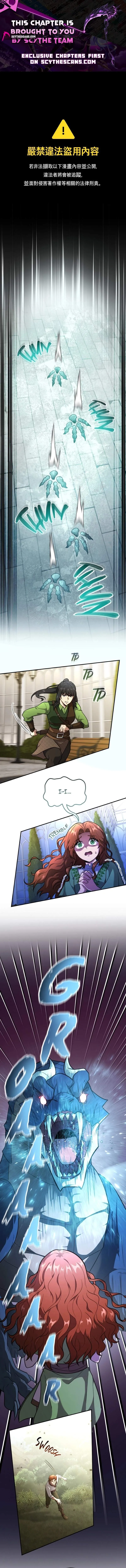 Mark of the Fool Chapter 11 page 1 - 