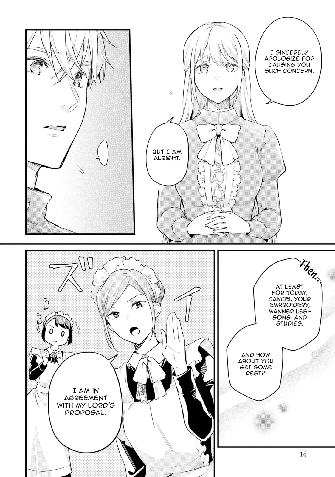Marquis of Amnesia Chapter 11 page 13 - 