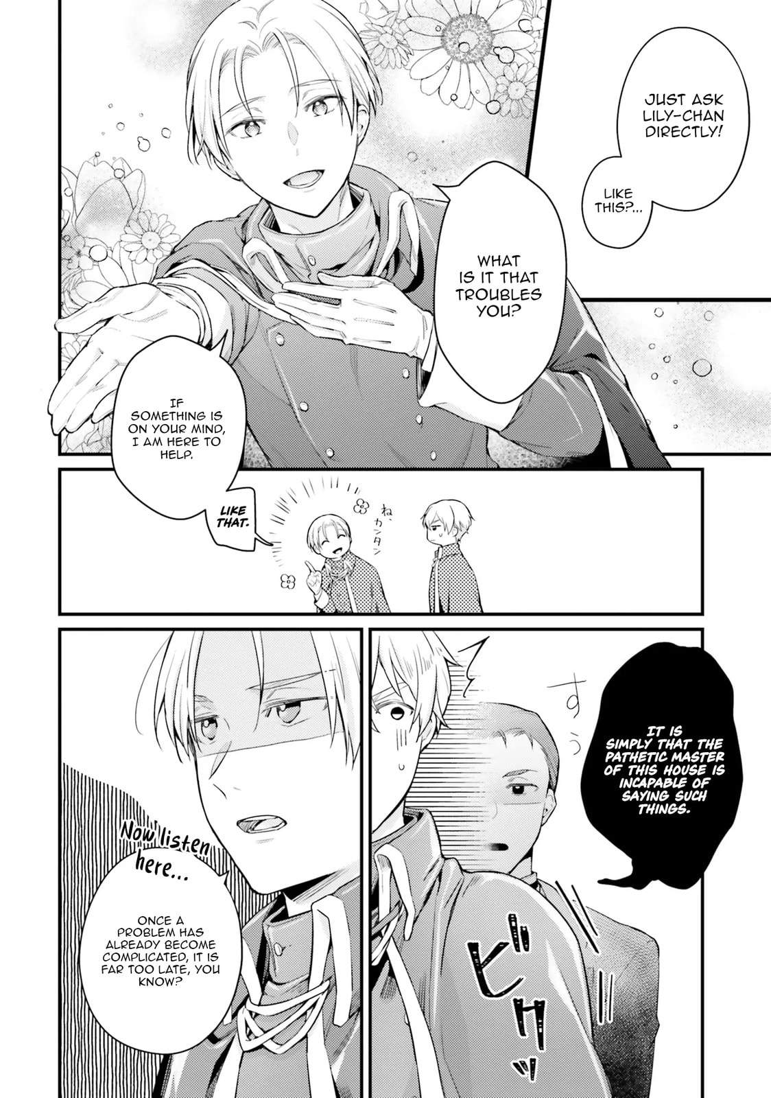 Marquis of Amnesia Chapter 11 page 19 - 