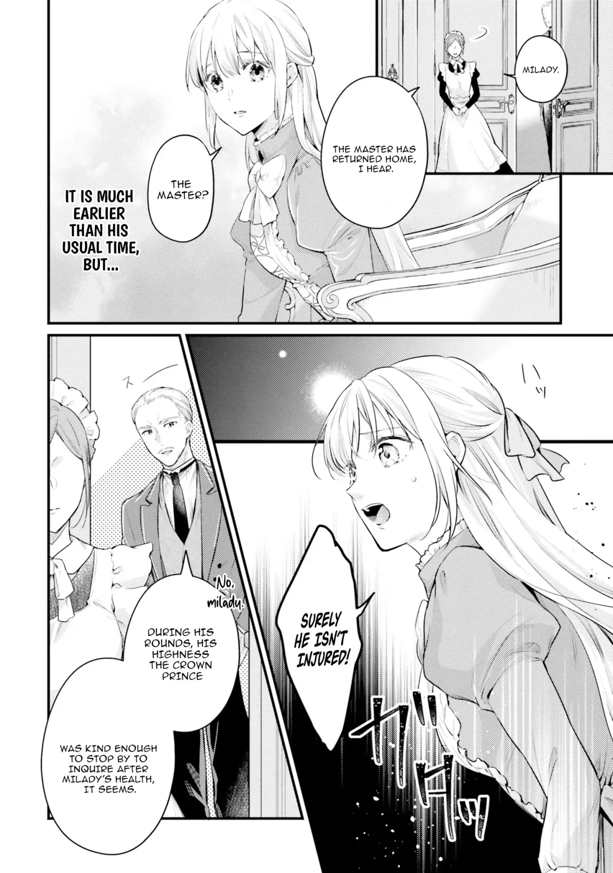 Marquis of Amnesia Chapter 12 page 2 - 