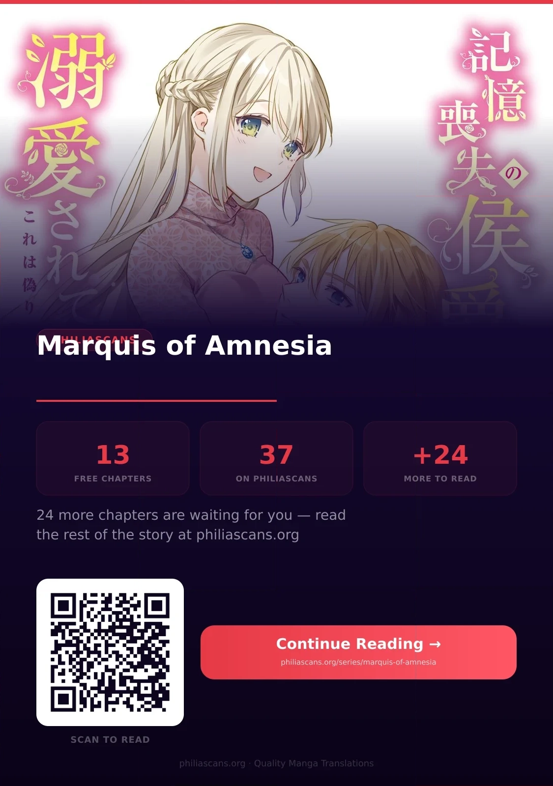Marquis of Amnesia Chapter 13 page 26 - 