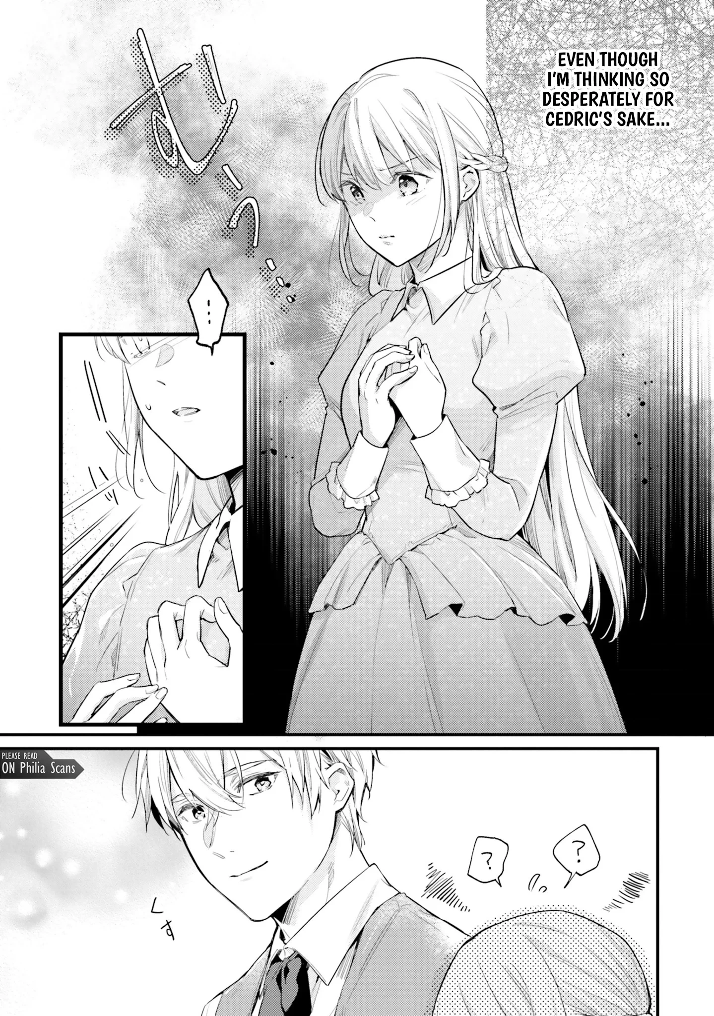 Marquis of Amnesia Chapter 13 page 6 - 