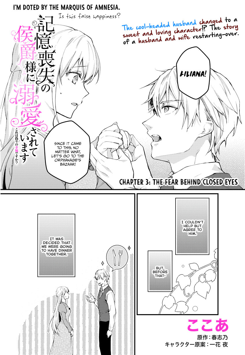 Marquis of Amnesia Chapter 3 page 3 - 