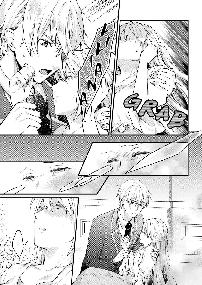 Marquis of Amnesia Chapter 3 page 23 - 