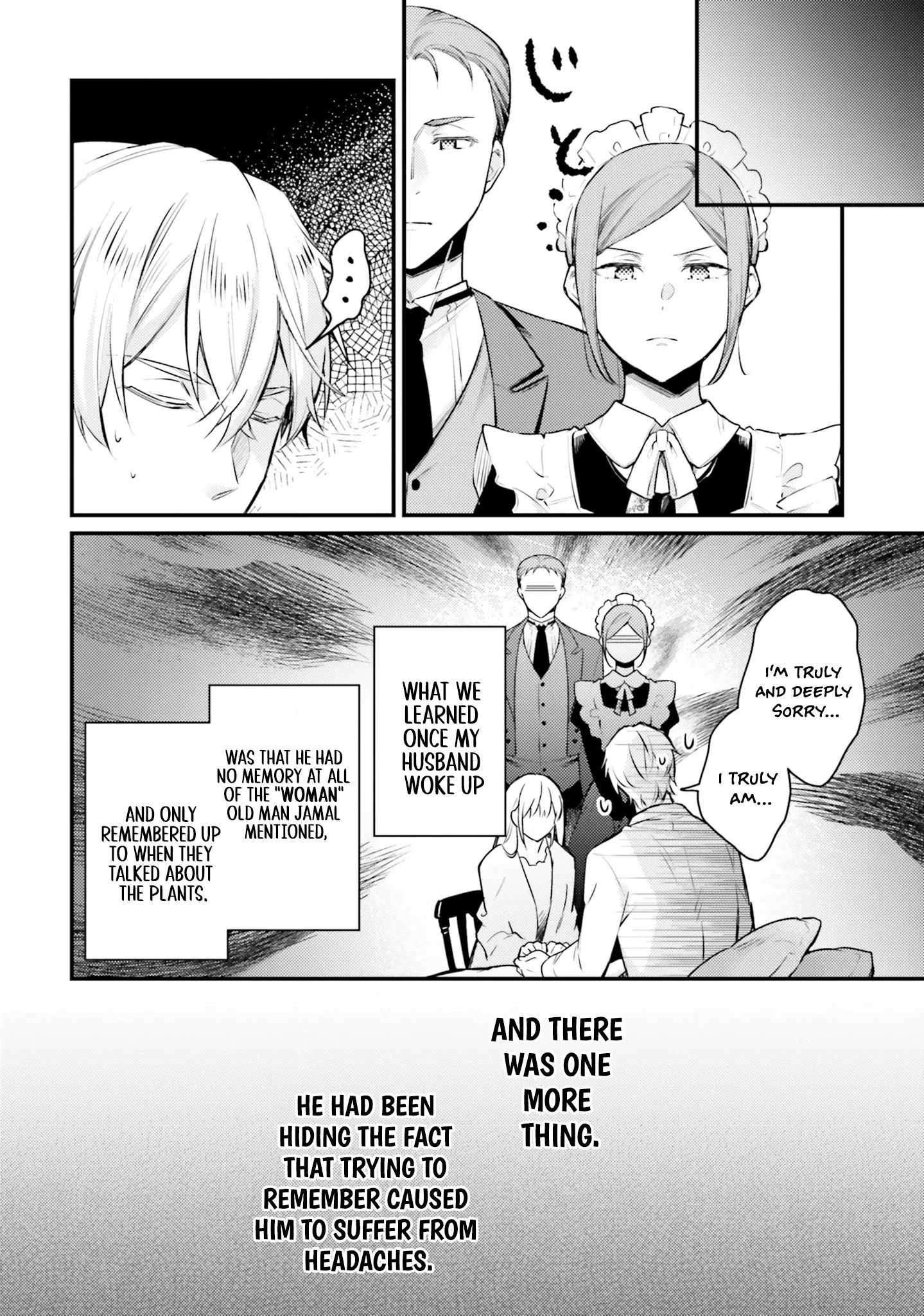 Marquis of Amnesia Chapter 9 page 6 - 