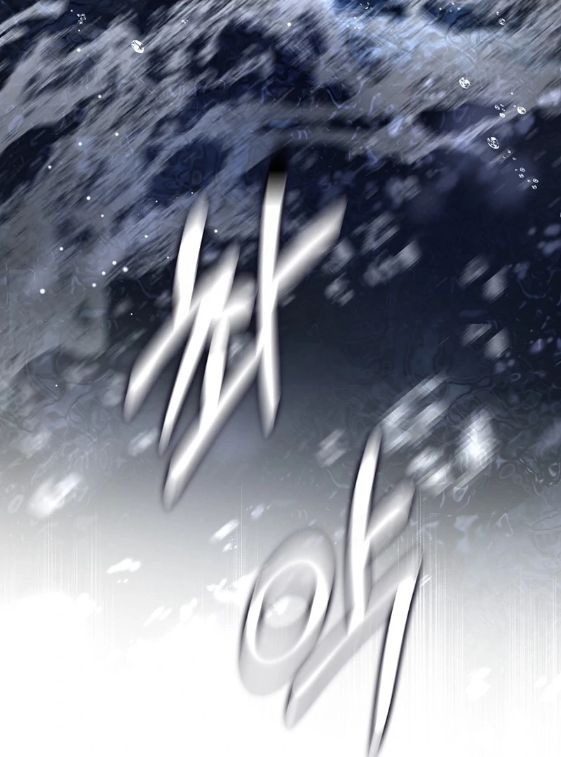 Marquis of Marron Chapter 1.1 page 163 - 