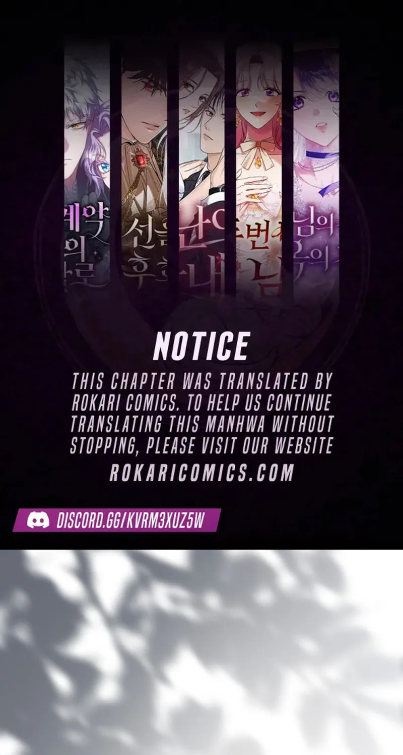 Marquis of Marron Chapter 1 page 1 - 