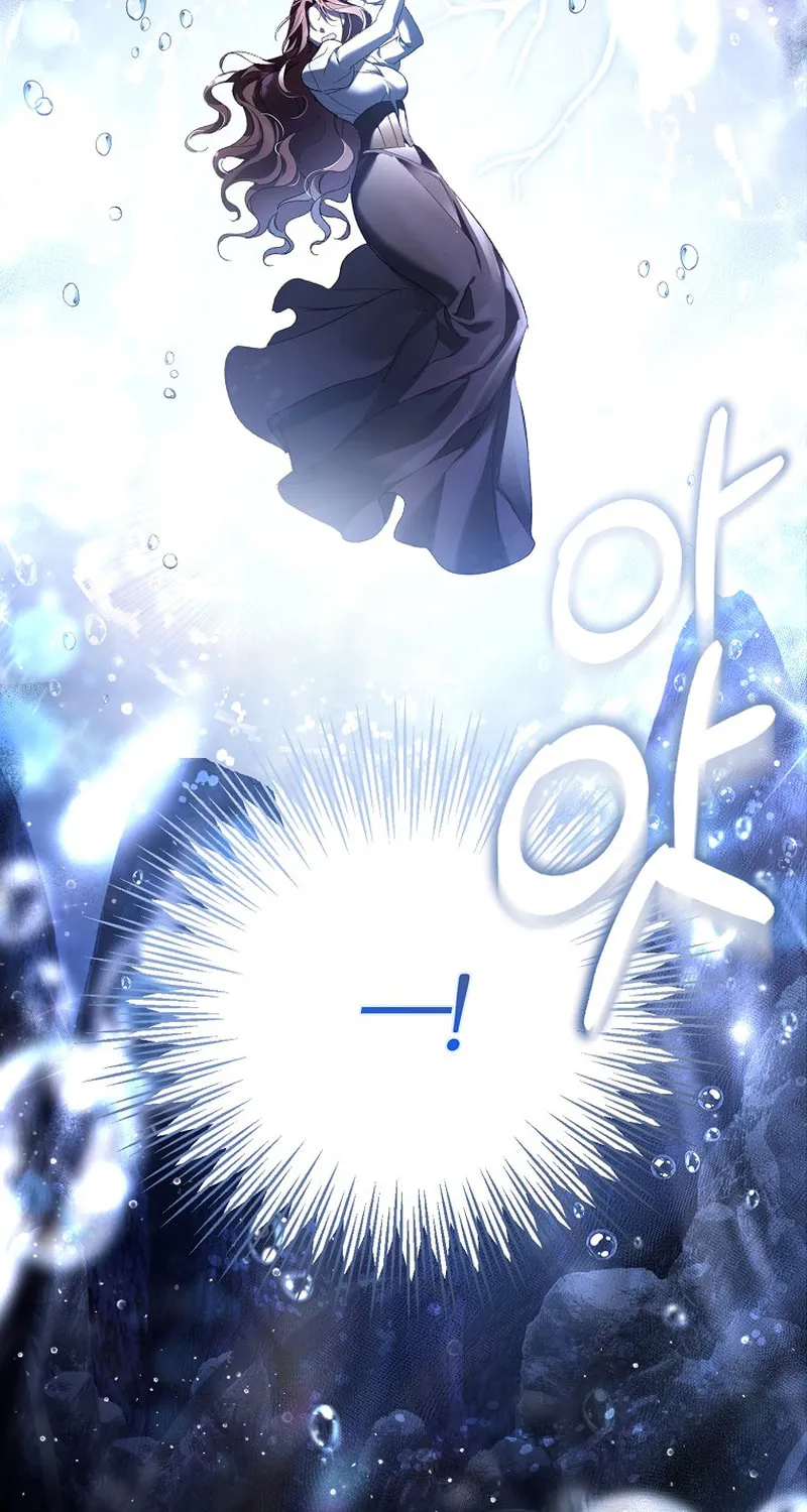 Marquis of Marron Chapter 1 page 111 - 