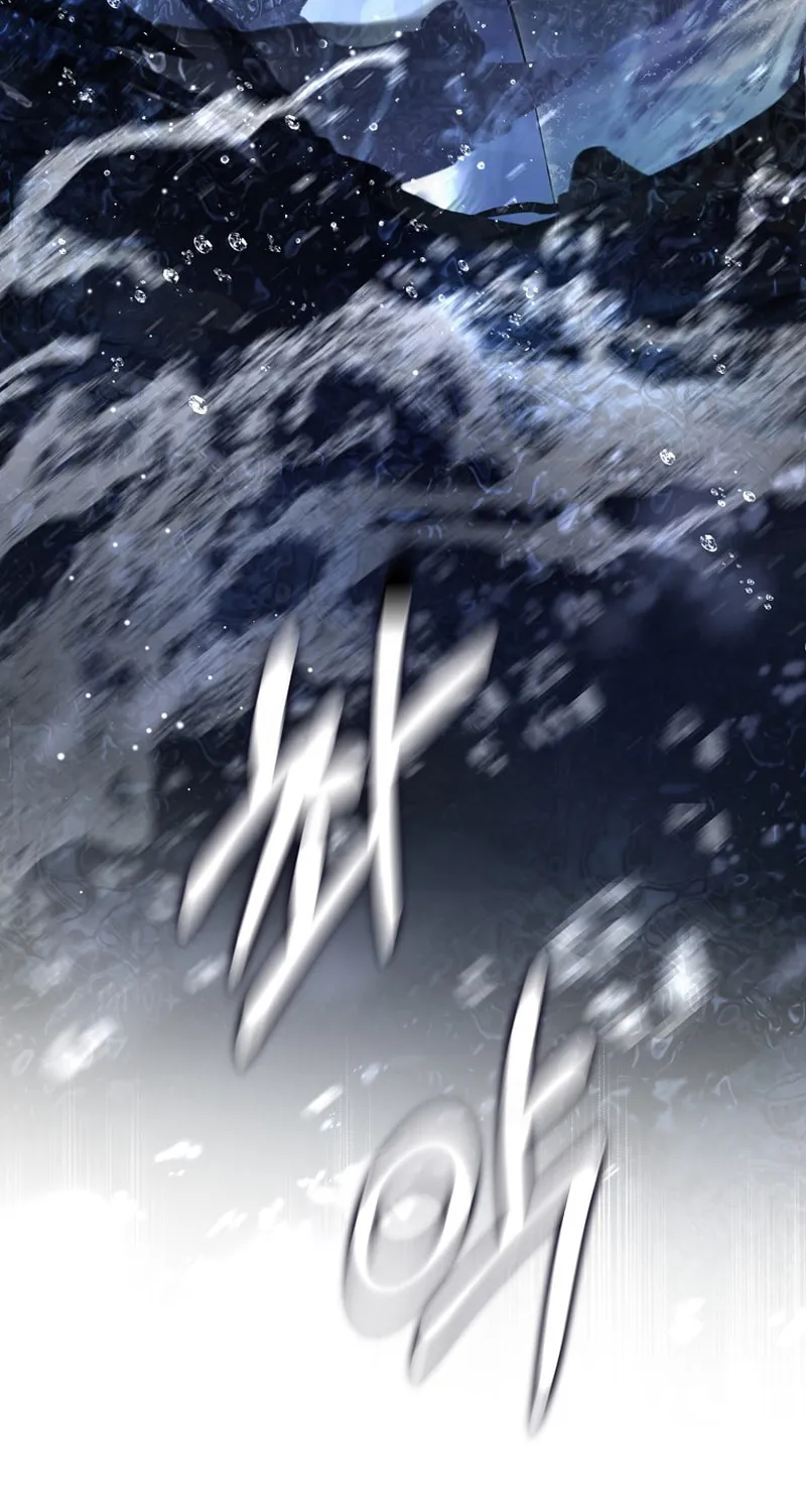 Marquis of Marron Chapter 1 page 114 - 