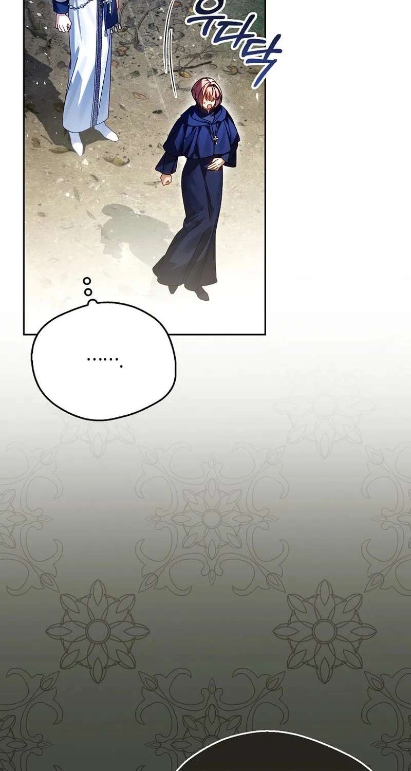 Marquis of Marron Chapter 10 page 23 - 