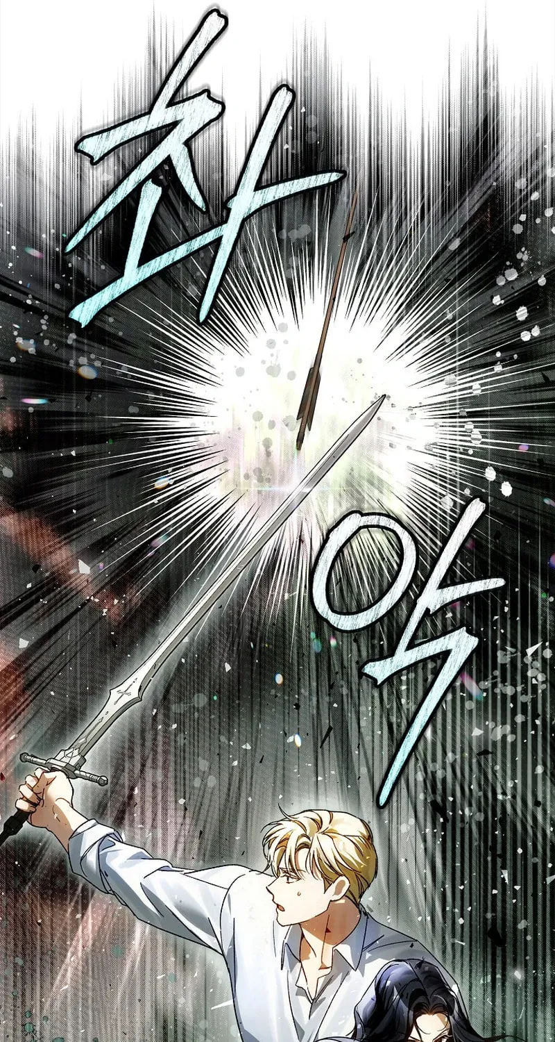 Marquis of Marron Chapter 10 page 91 - 