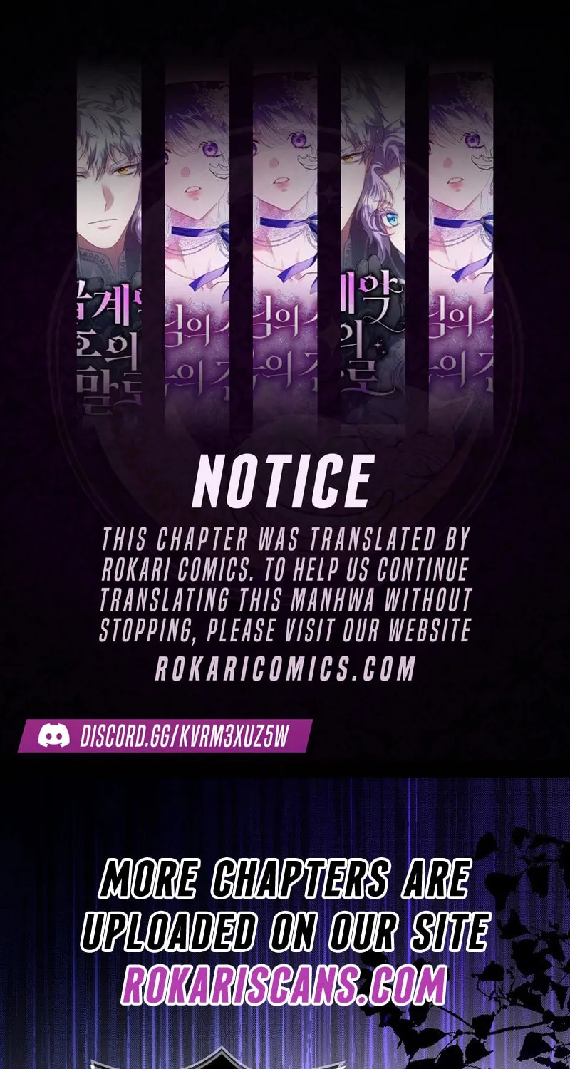 Marquis of Marron Chapter 11 page 1 - 