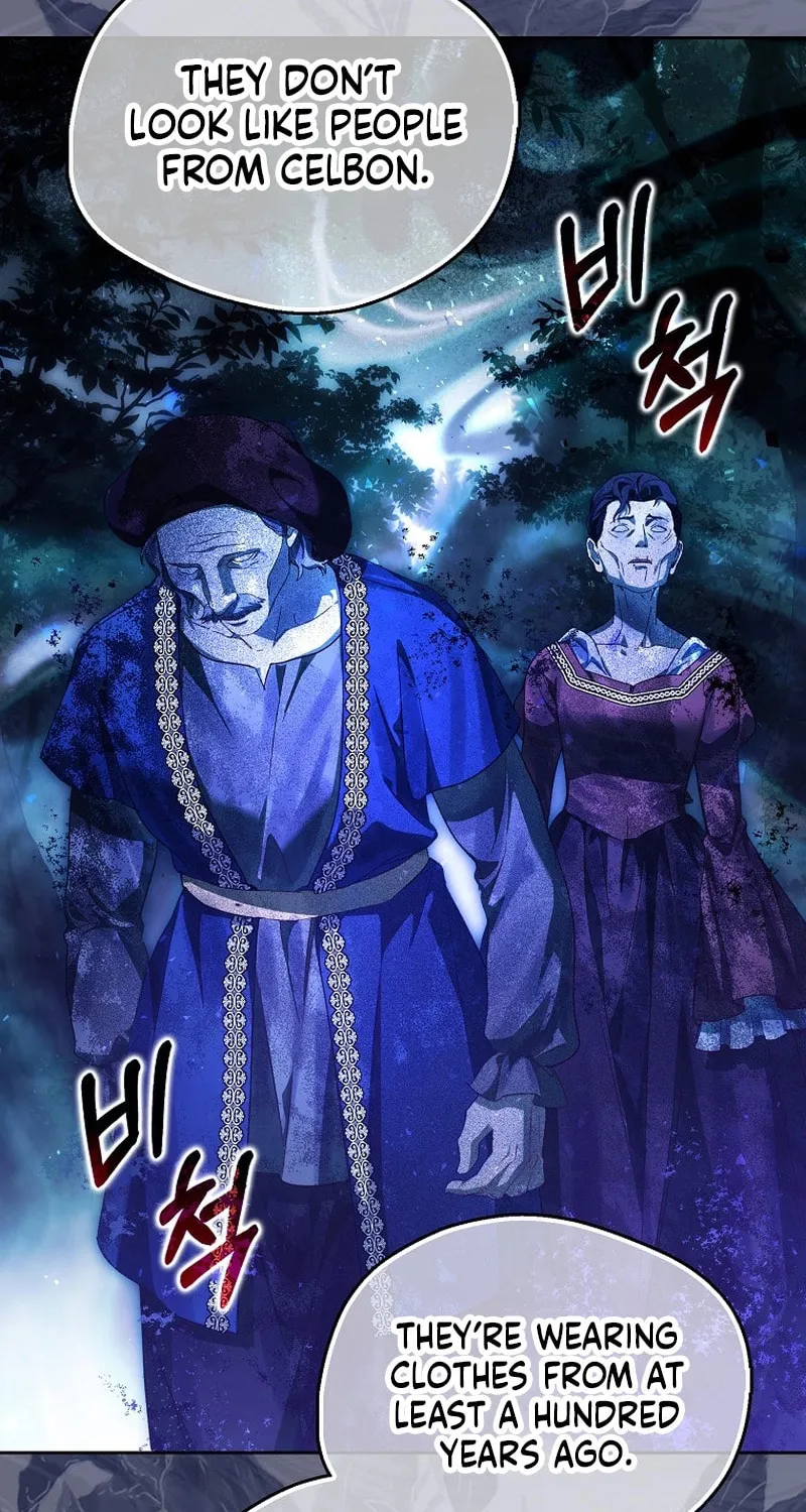 Marquis of Marron Chapter 12 page 33 - 