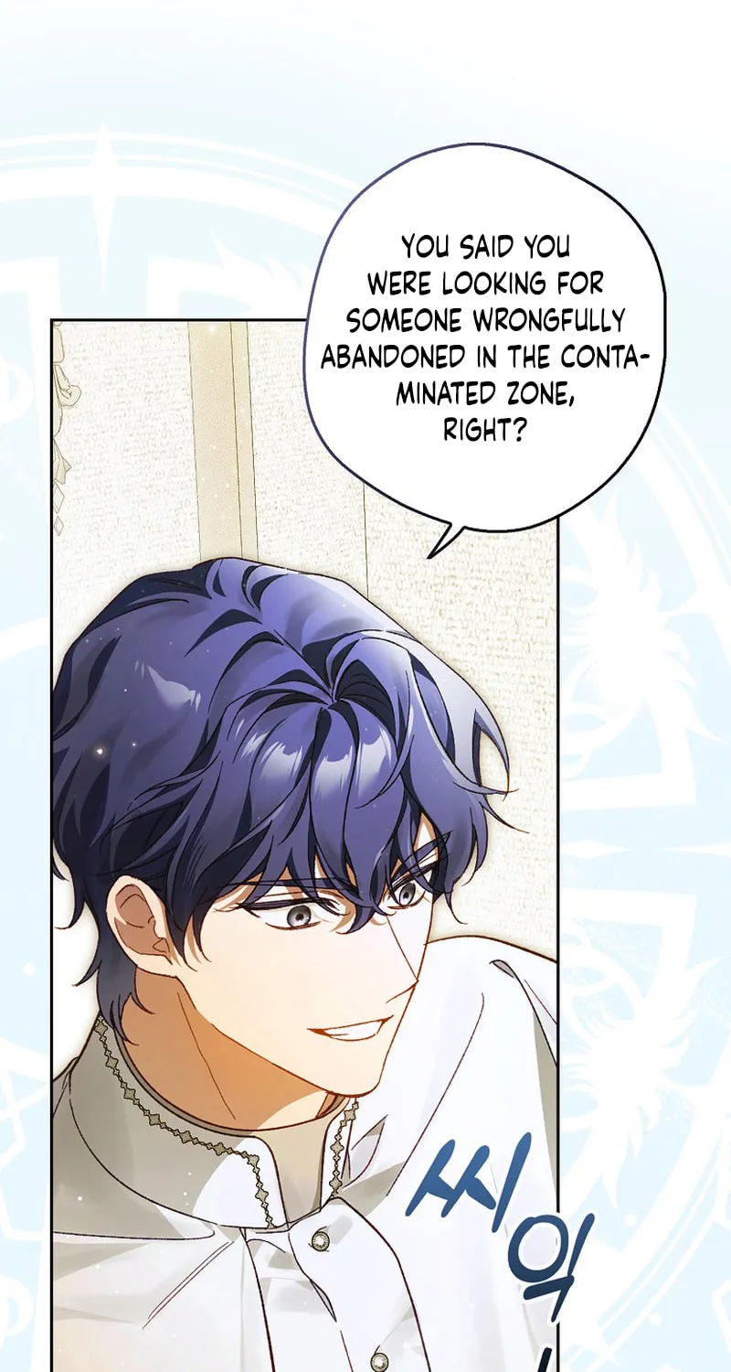 Marquis of Marron Chapter 13 page 25 - 