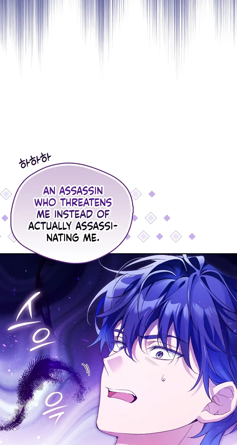 Marquis of Marron Chapter 14 page 12 - 
