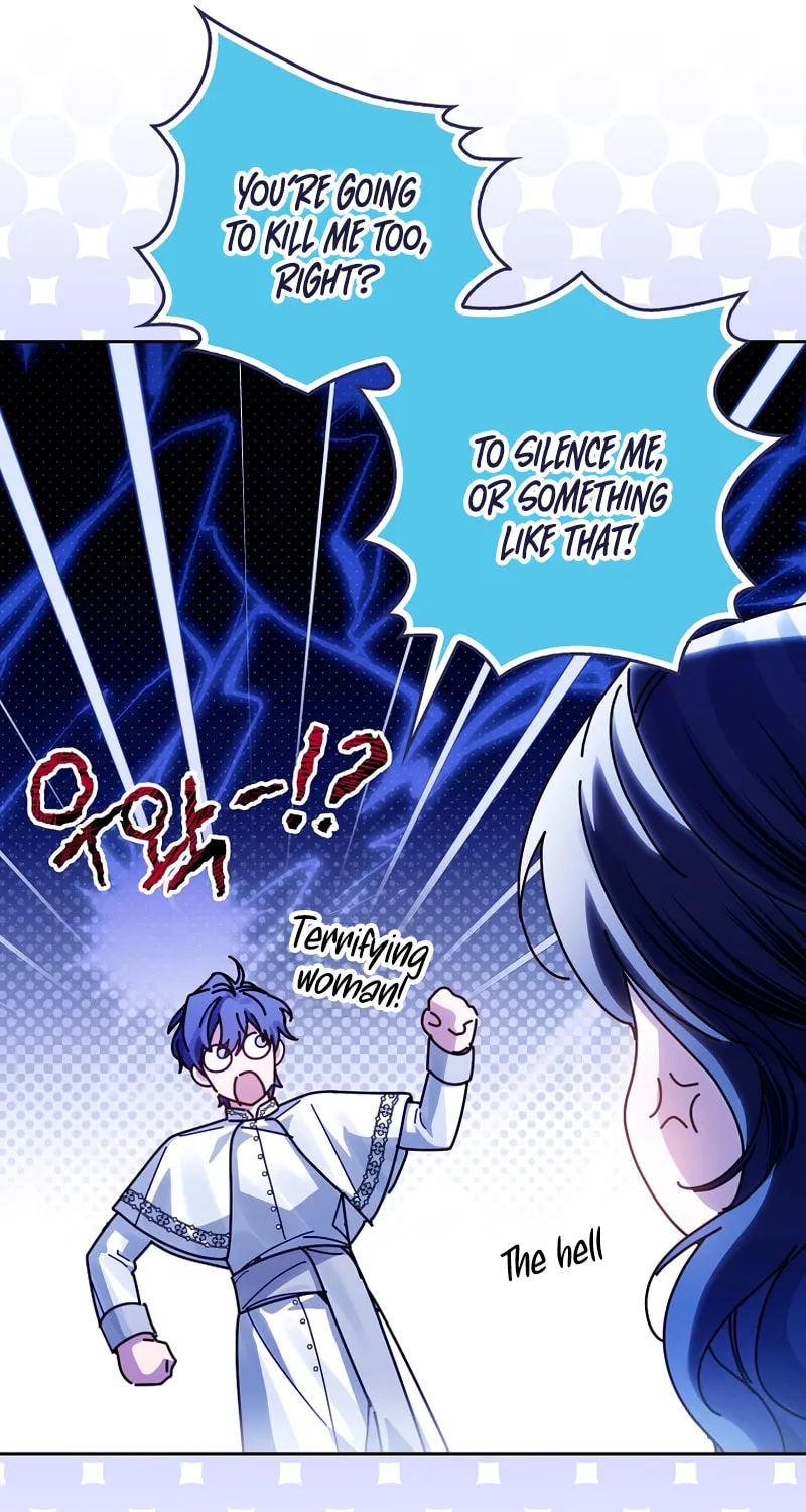 Marquis of Marron Chapter 14 page 111 - 