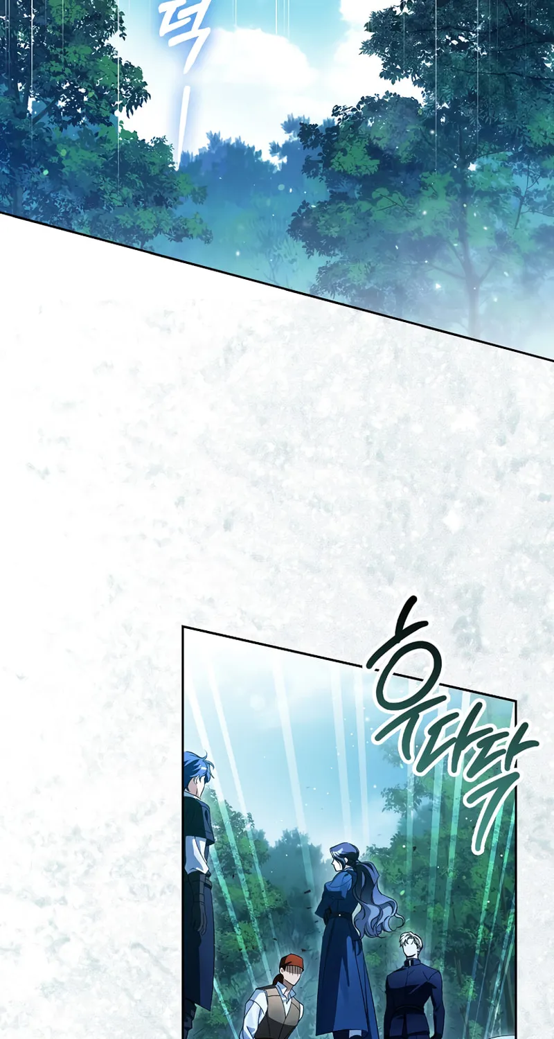 Marquis of Marron Chapter 14 page 57 - 