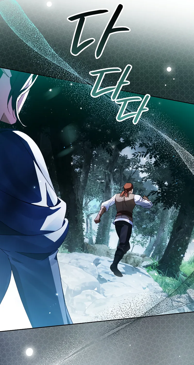 Marquis of Marron Chapter 14 page 70 - 