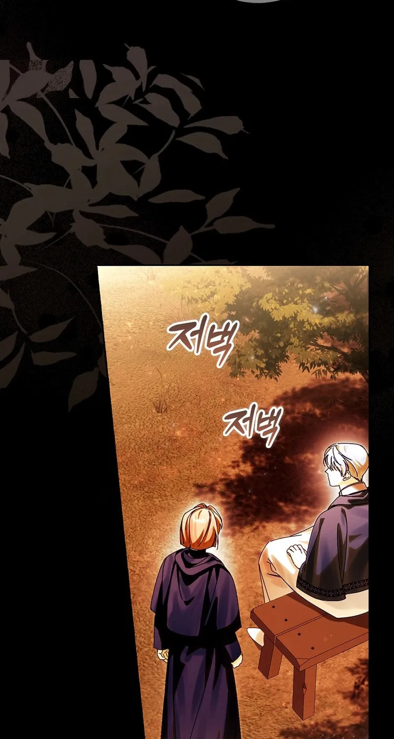 Marquis of Marron Chapter 15 page 73 - 
