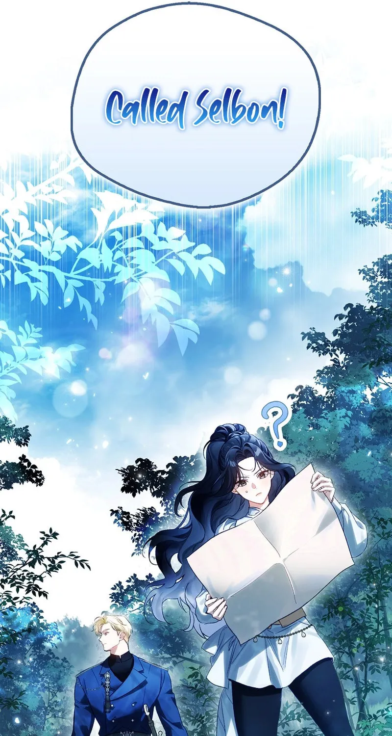 Marquis of Marron Chapter 15 page 99 - 