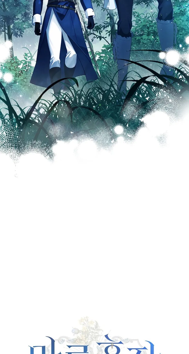 Marquis of Marron Chapter 15 page 100 - 