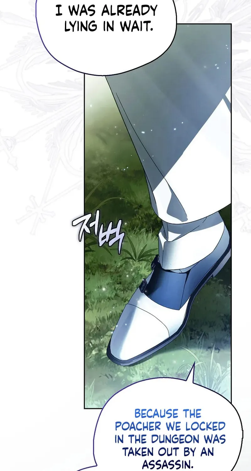 Marquis of Marron Chapter 17 page 105 - 