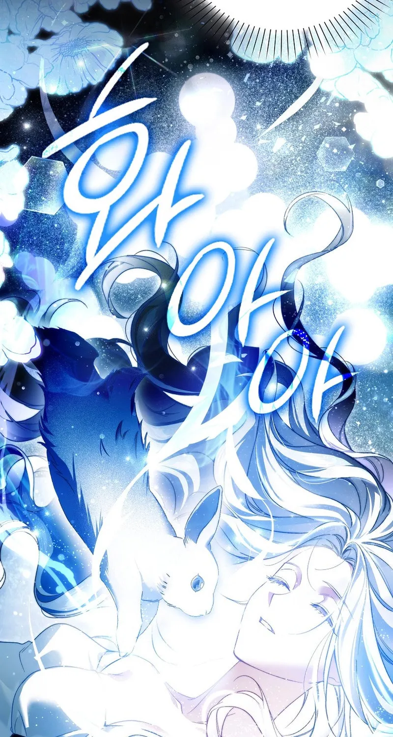Marquis of Marron Chapter 2 page 16 - 