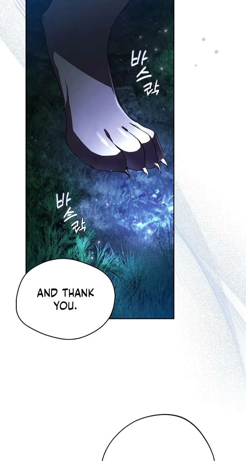Marquis of Marron Chapter 2 page 6 - 