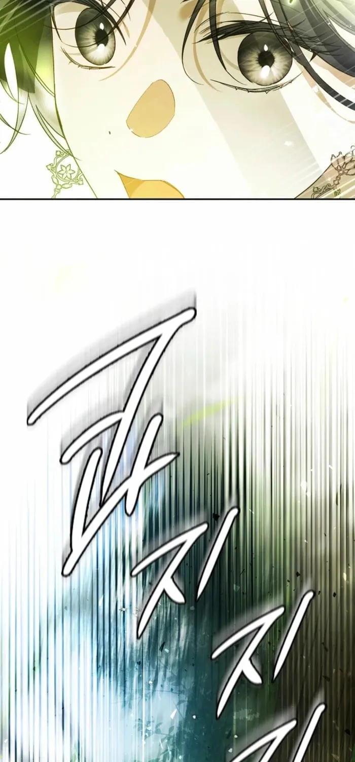 Marquis of Marron Chapter 23 page 12 - 
