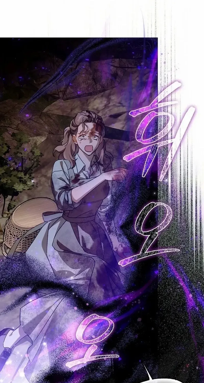 Marquis of Marron Chapter 24 page 65 - 