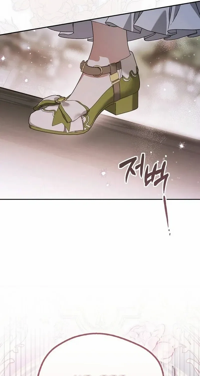 Marquis of Marron Chapter 24 page 79 - 