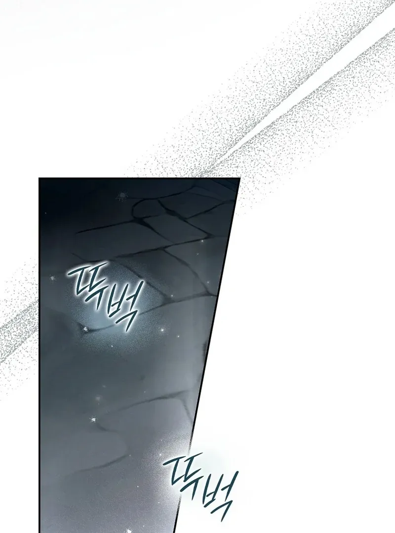Marquis of Marron Chapter 25 page 139 - 