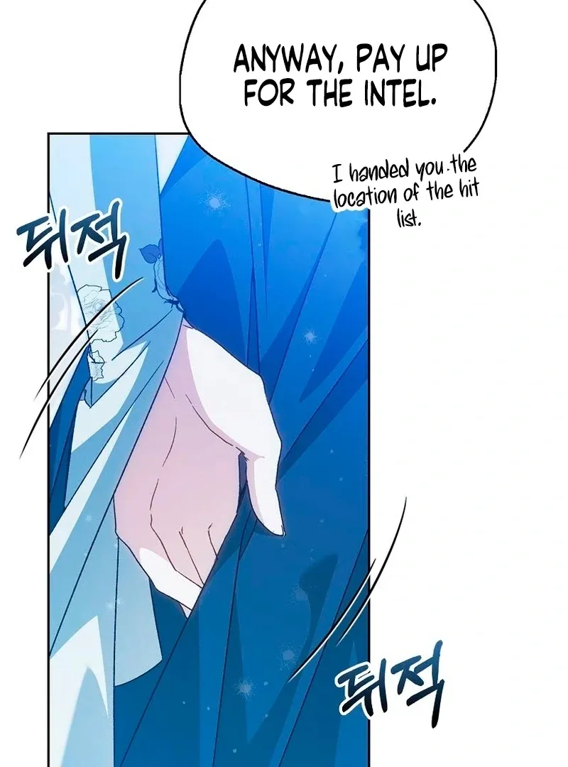 Marquis of Marron Chapter 26 page 117 - 