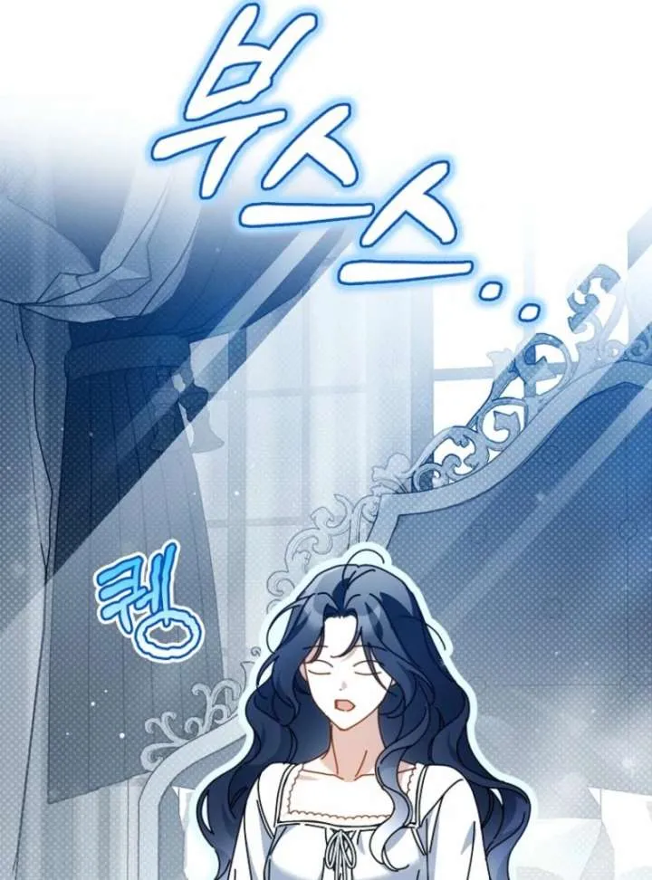 Marquis of Marron Chapter 27 page 127 - 