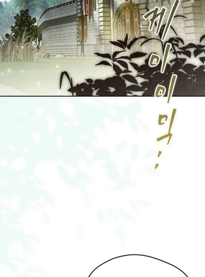 Marquis of Marron Chapter 27 page 25 - 